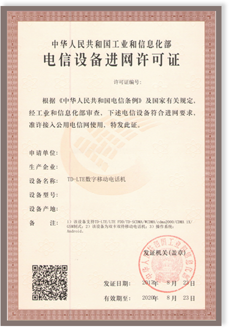 電工進(jìn)網(wǎng)許可證、電工證取消了？